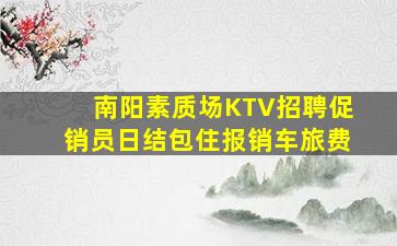 渭南酒吧招聘